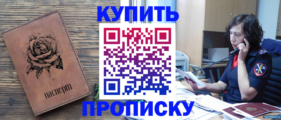 найти адрес прописки в Аркадаке